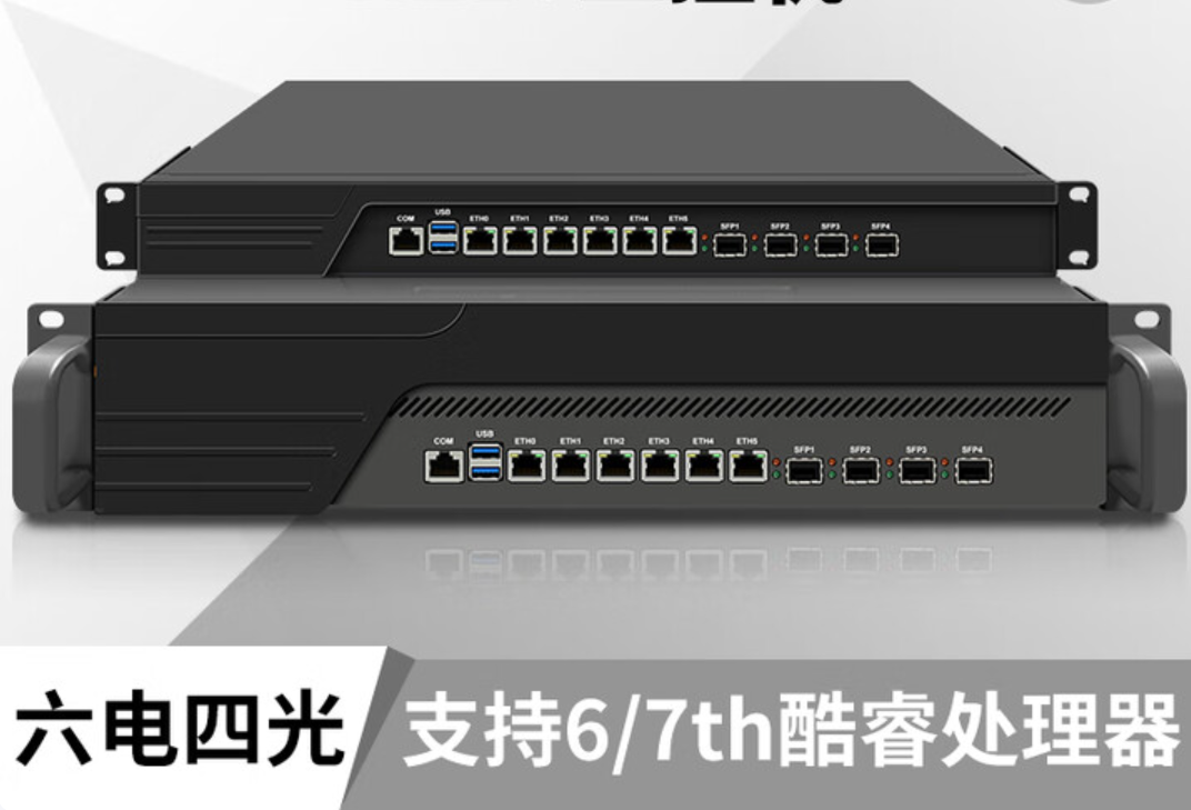 畅网科技：下一代防火墙架构的终极防御方案