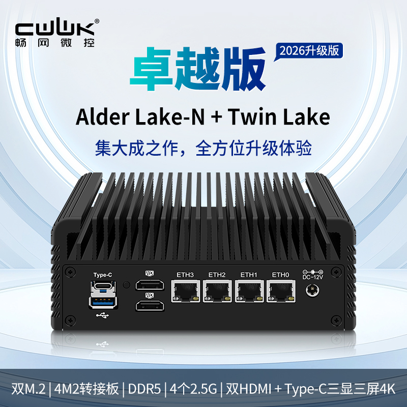 CW-NUC-ATL-2L